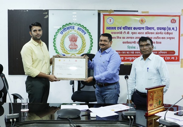 Raigarh News: जनभागीदारी से साकार हो रहा टीबी मुक्त रायगढ़ का संकल्प, 358 ग्राम पंचायत टीबी मुक्त, कलेक्टर ने निक्षय मित्रों को किया सम्मानित