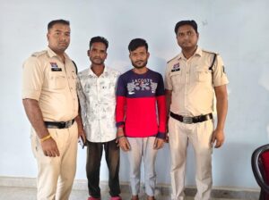 Raigarh News: शराब पीने के लिए पैसे मांगकर मारपीट और वसूली करने वाले दो आरोपी गिरफ्तार, मजदूरी कर घर लौट रहे व्यक्ति को रास्ते में रोककर की थी मारपीट और छीने रुपये