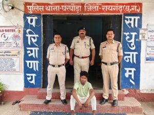 Raigarh News: विशेष वर्ग की युवती के अपहरण, दुष्कर्म एवं धमकी मामले में आरोपी गिरफ्तार, शादी का झांसा देकर बनाया शारीरिक संबंध, विरोध पर देता था धमकी