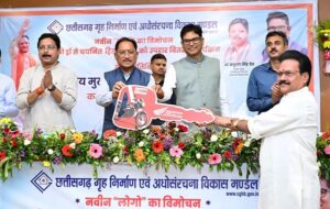 आवास निर्माण तक सीमित रहा मंडल अब अधोसंरचना विकास के क्षेत्र में भी प्रदेश के विकास को देगा नई गति : मुख्यमंत्री विष्णुदेव  साय