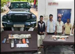 Sarangarh News: पुलिस का जंगल में मंगल कर रहे जुआरियों पर छापा, 4 आरोपी गिरफ्तार, जुआ फड़ से ₹1.66 लाख कैश और 7 मोबाइल समेत कुल ₹27.50 लाख का मशरूका बरामद