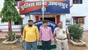 CG: फर्जी दस्तावेजों से करोड़ों की जमीन हड़पने की साजिश नाकाम, अभनपुर पुलिस ने चार आरोपियों को दबोचा