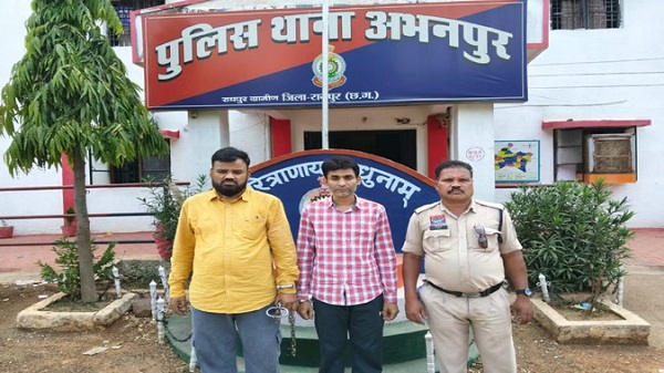 CG: फर्जी दस्तावेजों से करोड़ों की जमीन हड़पने की साजिश नाकाम, अभनपुर पुलिस ने चार आरोपियों को दबोचा