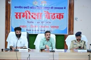 प्रभारी सचिव अंकित आनंद ने की जिले के विकास कार्यों की व्यापक समीक्षा, स्वास्थ्य, शिक्षा, अधोसंरचना, कृषि, आवास, पेयजल, राशन एवं सामाजिक सुरक्षा योजनाओं की प्रगति का लिया जायजा