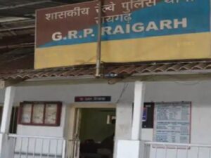 Raigarh: BR मेमू ट्रेन में 30 हजार का मंगलसूत्र पार, एक्सप्रेस में लैपटॉप वाला बैग गायब, रायगढ़ GRP ने दर्ज की FIR