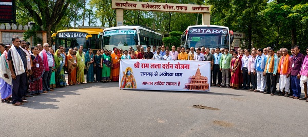 रामलला दर्शन योजना : रायगढ़ जिले के श्रद्धालुओं के लिए आस्था का सेतु, ग्रामीणों के सपनों को मिल रही उड़ान