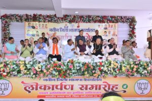 देवतुल्य कार्यकर्ताओं को समर्पित भाजपा का नवीन जिला कार्यालय राष्ट्रसेवा का नया केंद्र बनेगा : मुख्यमंत्री विष्णुदेव साय