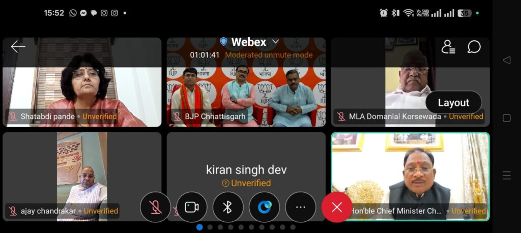 डिजिटल लर्निंग प्लेटफॉर्म से बढ़ेगा कार्यकर्ताओं का आधुनिक व तकनीकी ज्ञान
