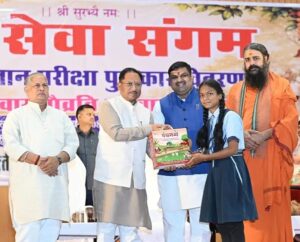 Raigarh News: गौ विज्ञान परीक्षा में रायगढ़ की झलक नायक ने बढ़ाया जिले का मान