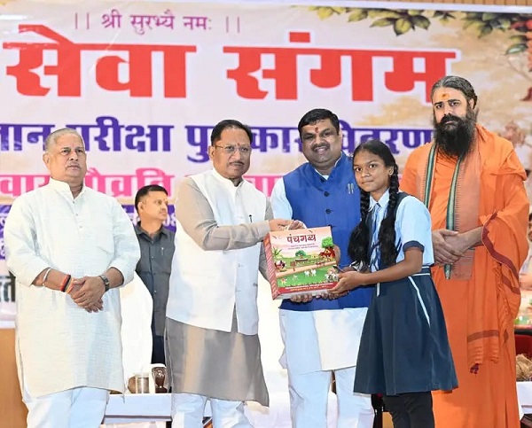 Raigarh News: गौ विज्ञान परीक्षा में रायगढ़ की झलक नायक ने बढ़ाया जिले का मान