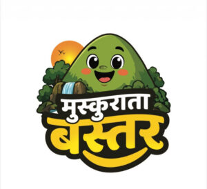 ‘मुस्कुराएगा बस्तर’… अब कार्टून के जरिए दिखेगी नई पहचान! CM विष्णु देव साय के विजन को मिलेगी रचनात्मक उड़ान