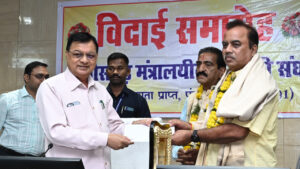 दशकों की सेवा के बाद मंत्रालय में भावुक पल… सम्मान के साथ हुई तीन अधिकारी-कर्मचारियों की विदाई