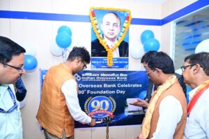 रायगढ़ को मिली बड़ी सौगात! नई बैंक शाखा के उद्घाटन पर ओपी चौधरी ने किए कई बड़े ऐलान, महिलाओं और कारोबारियों को होगा सीधा फायदा