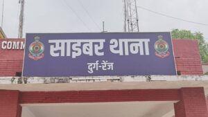 CG News: शेयर ट्रेडिंग में दोगुना मुनाफे का झांसा, रिटायर्ड जीएम को 49 लाख का चूना लगाकर बंद किया फर्जी एप