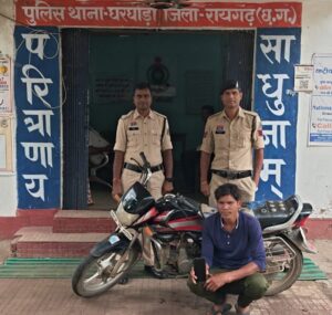 Raigarh News: निगरानी बदमाश महेश पैंकरा फिर चढ़ा घरघोड़ा पुलिस के हत्थे, 24 घंटे में चोरी की बाइक और मोबाइल बरामद
