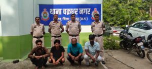 Raigarh News: “ऑपरेशन क्लीन हंट”में 14 लाख कीमती 30 टन लोहा हेराफेरी का खुलासा, मुख्य साजिशकर्ता सहित चार आरोपी गिरफ्तार, अन्य फरार आरोपियों की तलाश तेज