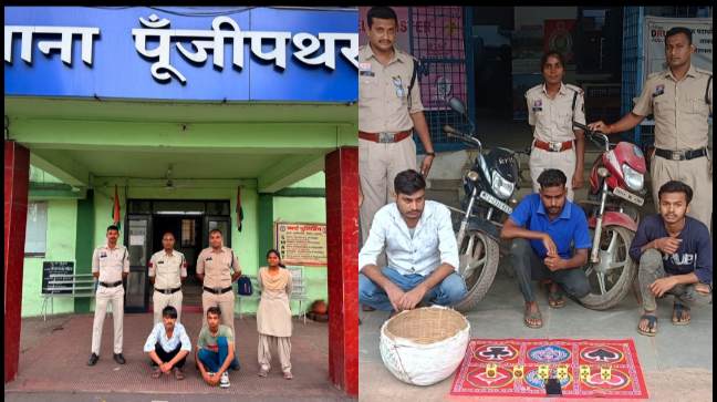Raigarh News: ऑपरेशन अंकुश के तहत जुए के खिलाफ लगातार कार्रवाई, थाना पुसौर और पूंजीपथरा में 5 जुआरी गिरफ्तार, नगदी रूपये, 2 बाइक, मोबाइल फोन और जुआ सामग्री जब्त