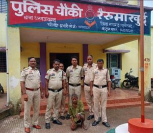 रायगढ़ में जमीन विवाद में खूनी खेल, 76 साल के बुजुर्ग की टांगी मारकर हत्या, नजूल जमीन पर कब्जे और हिस्सेदारी के विवाद बनी हत्या की वजह, आरोपी गिरफ्तार