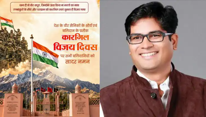 वित्त मंत्री ओपी चौधरी ने कारगिल विजय दिवस पर भारतीय सशस्त्र बलों के शौर्य को किया नमन