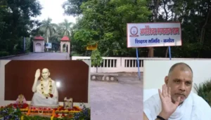 शिक्षा सेवा संस्कार का त्रिवेणी संगम.. अघोर गुरु पीठ ट्रस्ट बनोरा