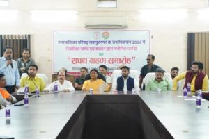 जशपुर नगर पालिका के नवनिर्वाचित एवं मनोनीत पार्षदों ने ली पद एवं गोपनीयता की शपथ