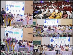 Raigarh News: “संस्कारों से युक्त रायगढ़, नशा-सट्टा से मुक्त रायगढ़” के संकल्प के साथ “पुलिस जन संवाद” का सफल आयोजन