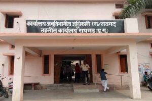 Raigarh: तहसील कार्यालय से भू-अर्जन की मूल नस्ती गायब, FIR दर्ज… 22 साल पुराने प्रकरण के दस्तावेज नहीं मिलने से मचा हड़कंप 