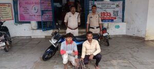 Raigarh News: मेहनतकश किसानों के केबल वायर चोरी करने वाले गिरोह का पर्दाफाश, केबल जलाकर निकाला गया तांबा तार और बाइक जब्त, दो चोरों को पुलिस ने दबोचा