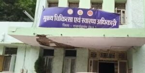 CG News: स्कूल में अचानक मधुमक्खियों का अटैक, प्रार्थना के दौरान 40 बच्चों को काटा; 20 अस्पताल में भर्ती