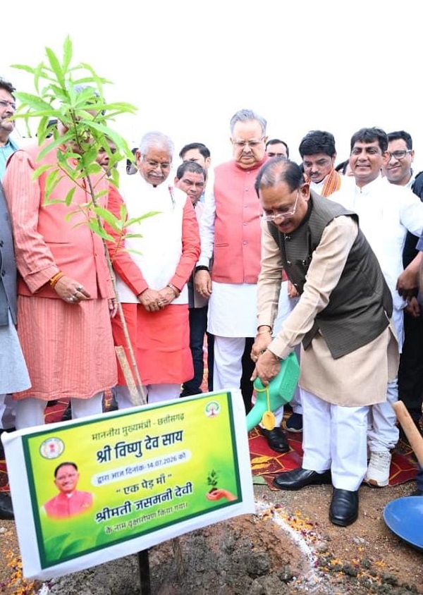 विधानसभा परिसर में ‘एक पेड़ मां के नाम 3.0’ अभियान के तहत हुआ वृहद पौधरोपण: मुख्यमंत्री विष्णुदेव साय और विधानसभा अध्यक्ष डॉ. रमन सिंह ने लगाया रुद्राक्ष का पौधा