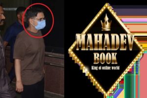 महादेव सट्टा के जरिए हर महीने 450 करोड़ की वसूली, गिरफ्तार कारोबारी विकास गर्ग ने खोले काली कमाई के राज