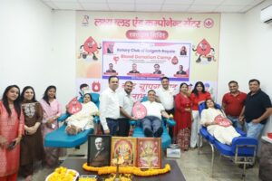 Raigarh: रोटरी क्लब ऑफ रायगढ़ रॉयल ने भव्य रक्तदान शिविर का किया आयोजन, समाज के जरुरतमंद मरीजों को निःशुल्क मिलेगा लाभ