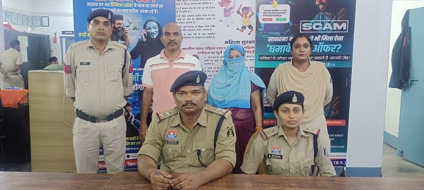 CG News: शेयर मार्केट में पैसा दोगुना करने का झांसा, 2.04 करोड़ की ठगी करने वाले पति-पत्नी गिरफ्तार