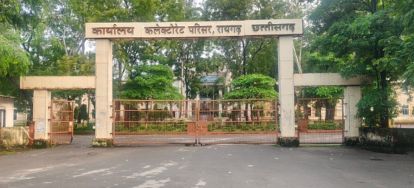 Raigarh News: किरायेदार सत्यापन अब अनिवार्य, बिना पुलिस सूचना किराये पर मकान देना पड़ेगा भारी, कलेक्टर रायगढ़ ने भारतीय नागरिक सुरक्षा संहिता की धारा 163(2) के तहत जारी किया आदेश