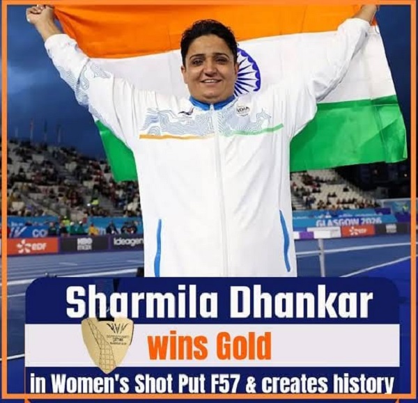 वित्त मंत्री ओपी चौधरी ने राष्ट्रमंडल खेल 2026 में स्वर्ण पदक विजेता शर्मिला धनखड़ को दी बधाई