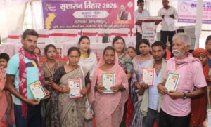 ​सुशासन की नई बयार: सारंगढ़-बिलाईगढ़ के 859 परिवारों को मिला राशनकार्ड का ‘त्वरित’ उपहार
