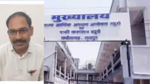 Raigarh News: एसीबी की बड़ी कार्रवाई, मुआवजा राशि के भुगतान के लिए 50 हजार रुपए रिश्वत लेते कलेक्ट्रेट का बाबू गिरफ्तार
