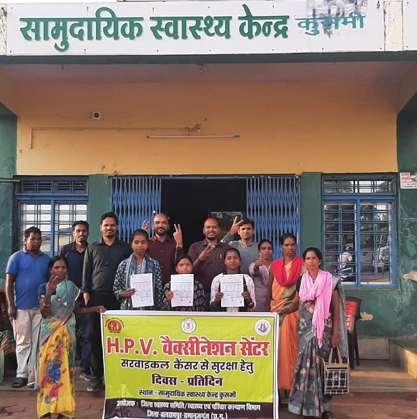 प्रधानमंत्री के जनस्वास्थ्य विजन को मिली बड़ी सफलता, एचपीवी टीकाकरण में बलरामपुर-रामानुजगंज प्रदेश में अव्वल, 100 प्रतिशत उपलब्धि के साथ बनाया नया कीर्तिमान