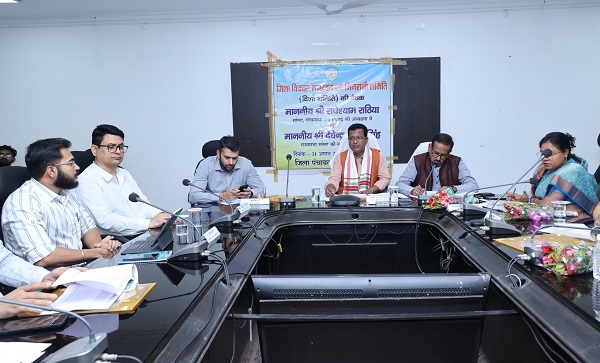 Raigarh: जिला विकास समन्वय एवं निगरानी समिति की बैठक में विकास कार्यों की समीक्षा, लोकसभा सांसद राधेश्याम राठिया की अध्यक्षता एवं राज्यसभा सांसद देवेंद्र प्रताप सिंह की सह-अध्यक्षता में हुई बैठक