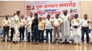 रायगढ़ में गुरु सम्मान का भव्य महाकुंभ: शिक्षा, समाज सेवा का संगम