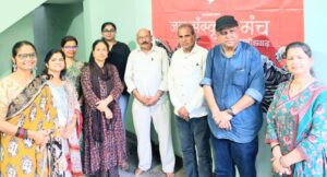 बिगाड़ की चिंता से परे ईमान की बात कहेंगे और अब जरा जोर से कहेंगे…कथा और उपन्यास सम्राट प्रेमचंद को याद किया रायपुर जसम ने.