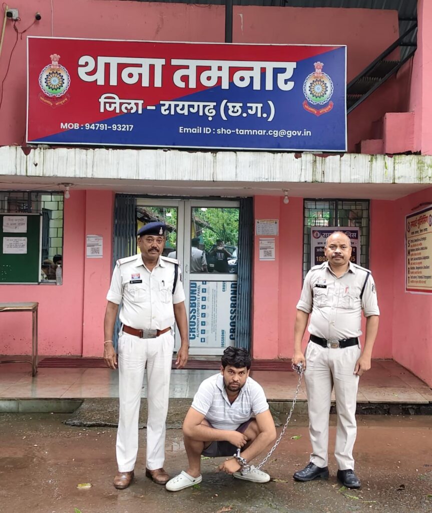 Raigarh News: “ऑपरेशन क्लीन हंट” के तहत रायगढ़ पुलिस की बड़ी कार्रवाई— 60 किलो गांजा तस्करी के फरार मुख्य सप्लायर को ओडिशा से गिरफ्तार कर भेजा गया जेल