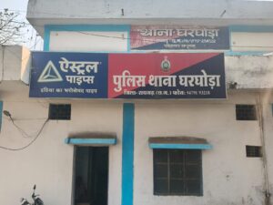 Raigarh News: “अभियान संवेदना” — 4 वर्षों से लापता दुष्कर्म पीड़िता को घरघोड़ा पुलिस ने खोज निकाला, रायगढ़ से सकुशल बरामद कर न्यायालय में कराई गई उपस्थिति
