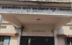 CG News: बाल संप्रेक्षण गृह की सुरक्षा में चूक, खिड़की की ग्रील तोड़कर 8 नाबालिग फरार