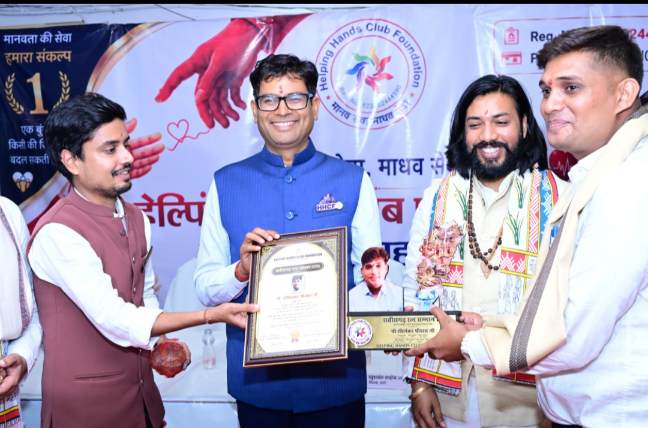 Raigarh News: रक्तदान और मानव सेवा की मिसाल: रायगढ़ पुलिस के आरक्षक रवि श्रीवास को मिला ‘छत्तीसगढ़ रत्न सम्मान 2026’