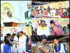 नक्सलवाद के अंत से बहनों को मिला सुरक्षा और विश्वास का सबसे बड़ा उपहार : मुख्यमंत्री विष्णु देव साय