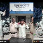 Raigarh News: इंस्टाग्राम पर पिस्टलनुमा लाइटर से रील बनाना पड़ा भारी, खरसिया पुलिस ने की कार्रवाई