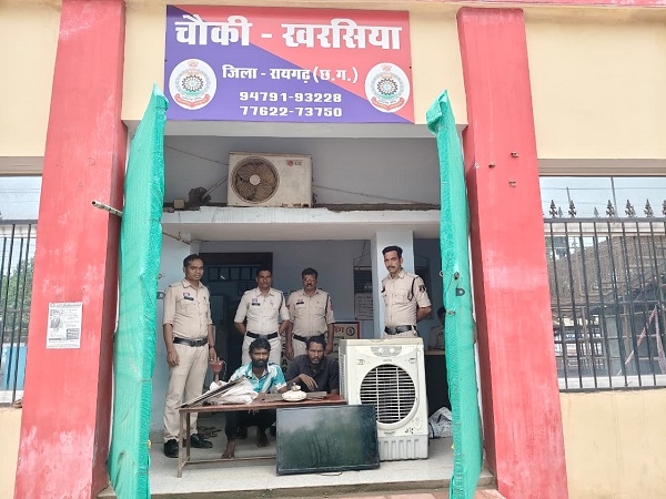 Raigarh News: सूने मकान की चोरी का 24 घंटे में खुलासा, 2 आरोपी गिरफ्तार, चोरी का सामान बरामद