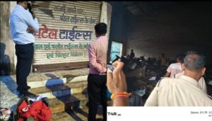 Raigarh: गंभीर अग्नि एवं सुरक्षा खतरों के मद्देनजर ओला इलेक्ट्रिक सर्विस सेंटर सील,  280 इलेक्ट्रिक वाहन एवं लिथियम-आयन बैटरियों का असुरक्षित भंडारण मिला, फायर सेफ्टी के इंतजाम भी नहीं थे