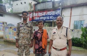 Jashpur News: बेटे ने की पिता की हत्या, आरोपी गिरफ्तार, भेजा गया जेल